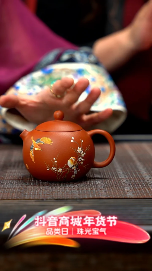 【闪购商品】紫砂茶壶紫砂西施双鸟