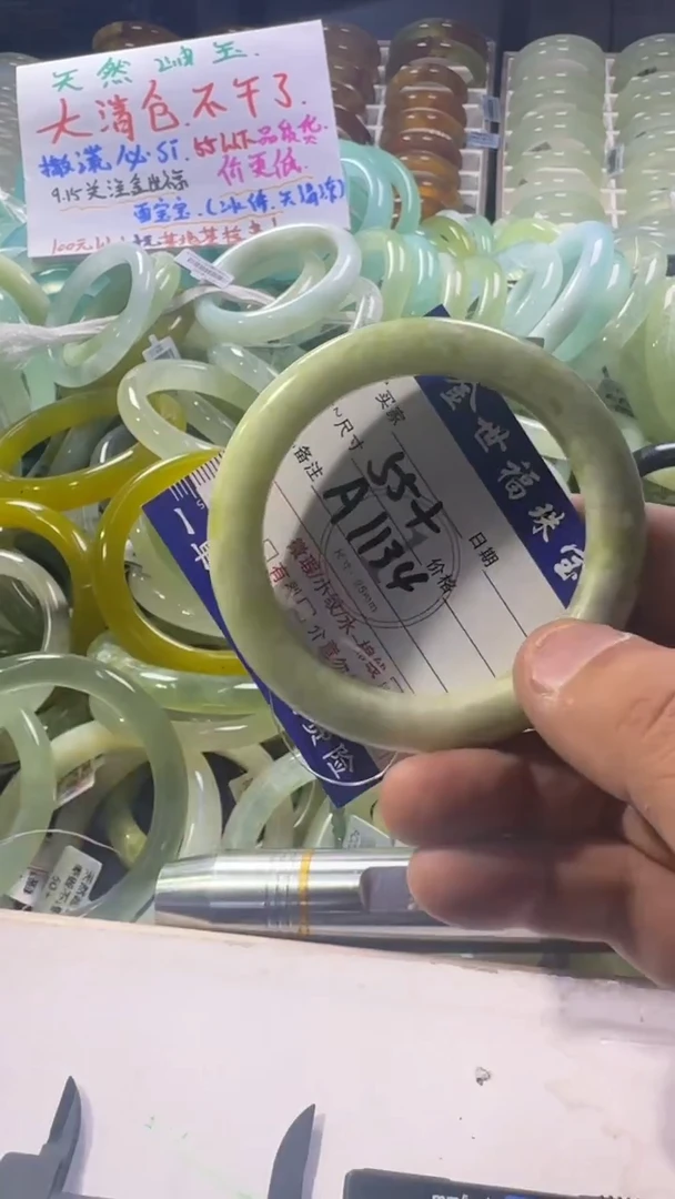 未镶嵌蛇纹石玉手镯1
