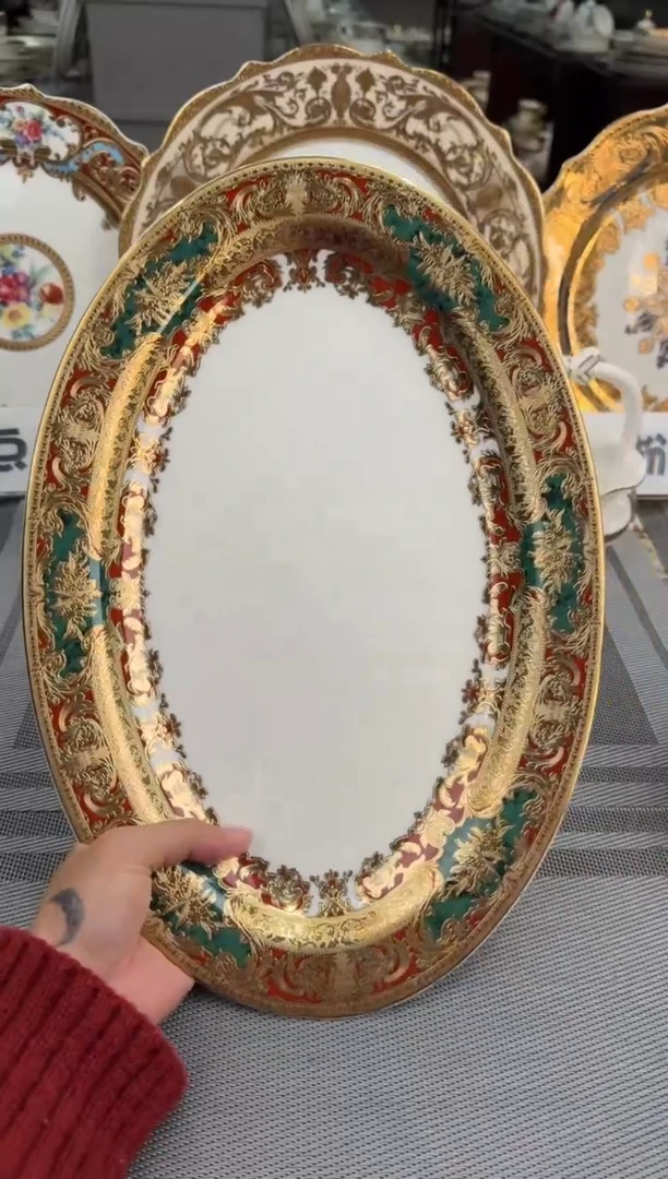 【闪购商品】瓷片14英寸鱼盘福利款