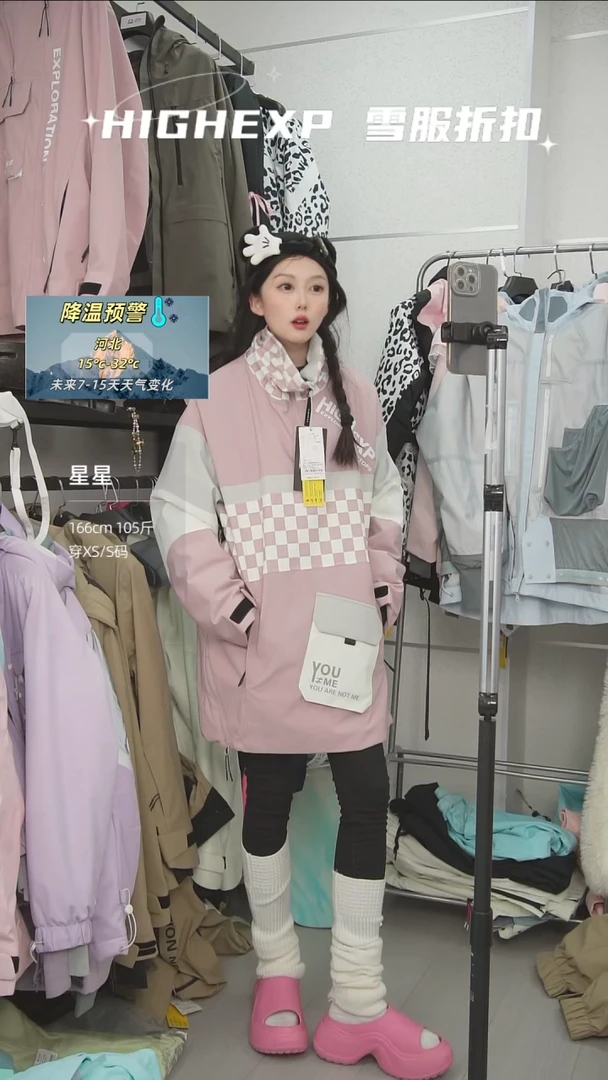 大货 13122 4081 q  xs码