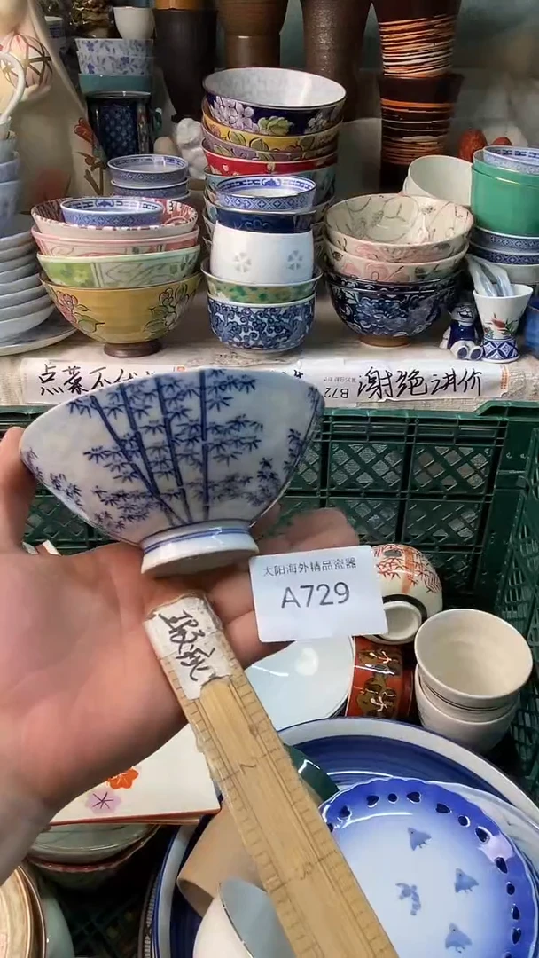 瓷片划**者感谢您一直以来的支持
