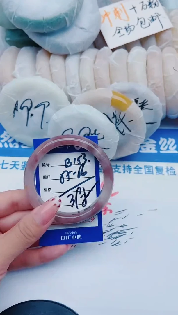 未镶嵌手镯石英质玉B153+55-56