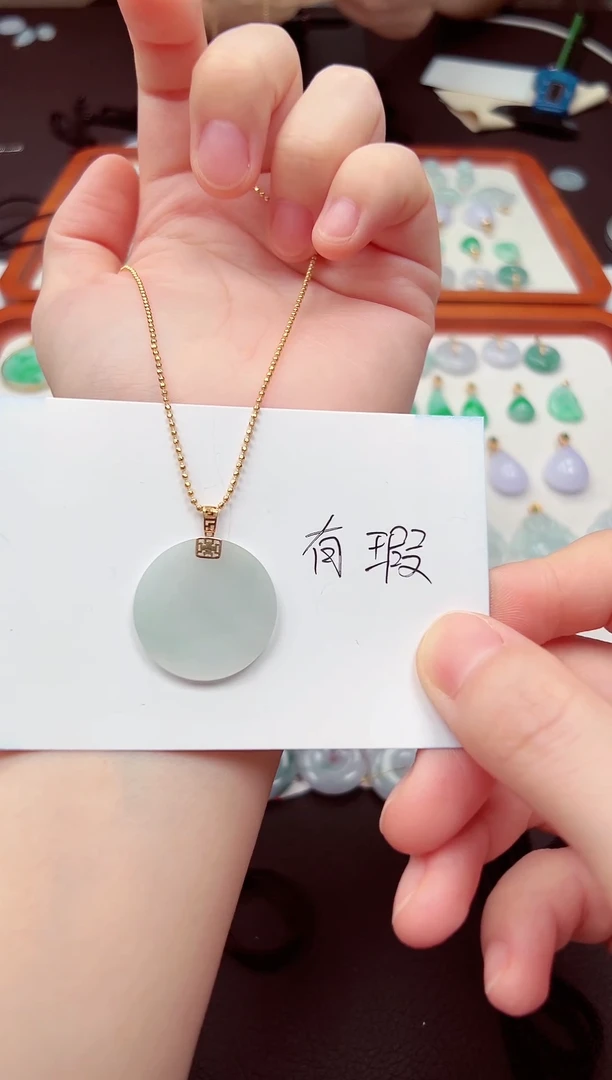 【闪购商品】翡翠颈饰18K金镶嵌无事牌
