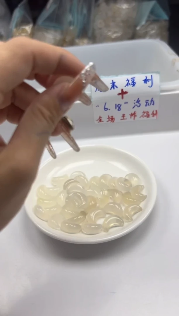 南红玛瑙未镶嵌颈饰x654荔枝冻月亮*1个