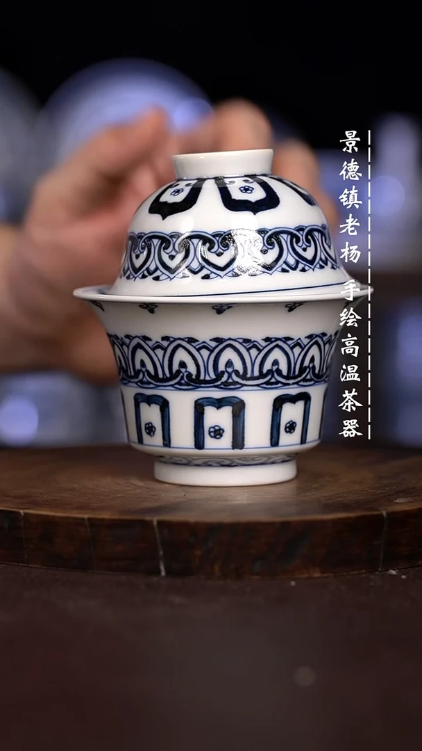 微瑕福利 现代瓷  大瑕 140 盖碗+杯子