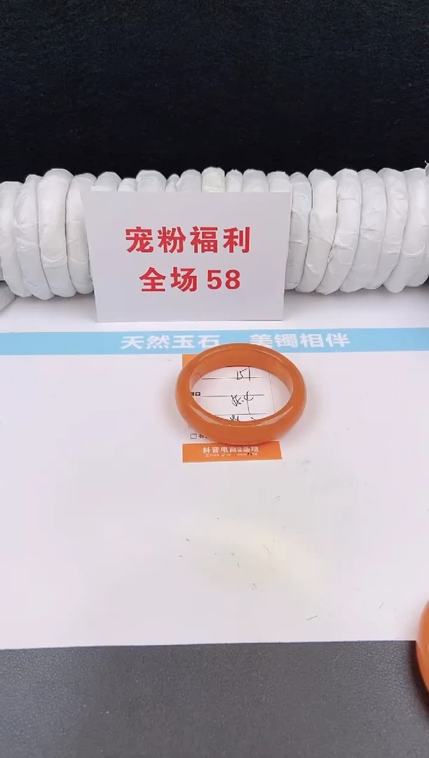 未镶嵌手镯石英质玉151