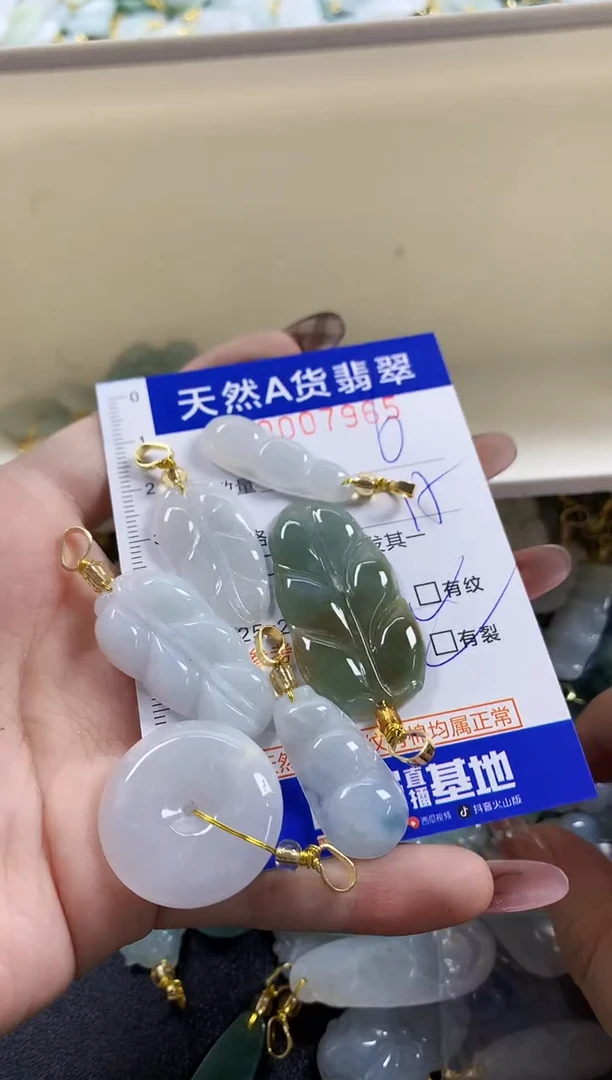 颈饰未镶嵌翡翠灬***灬天然A货翡翠