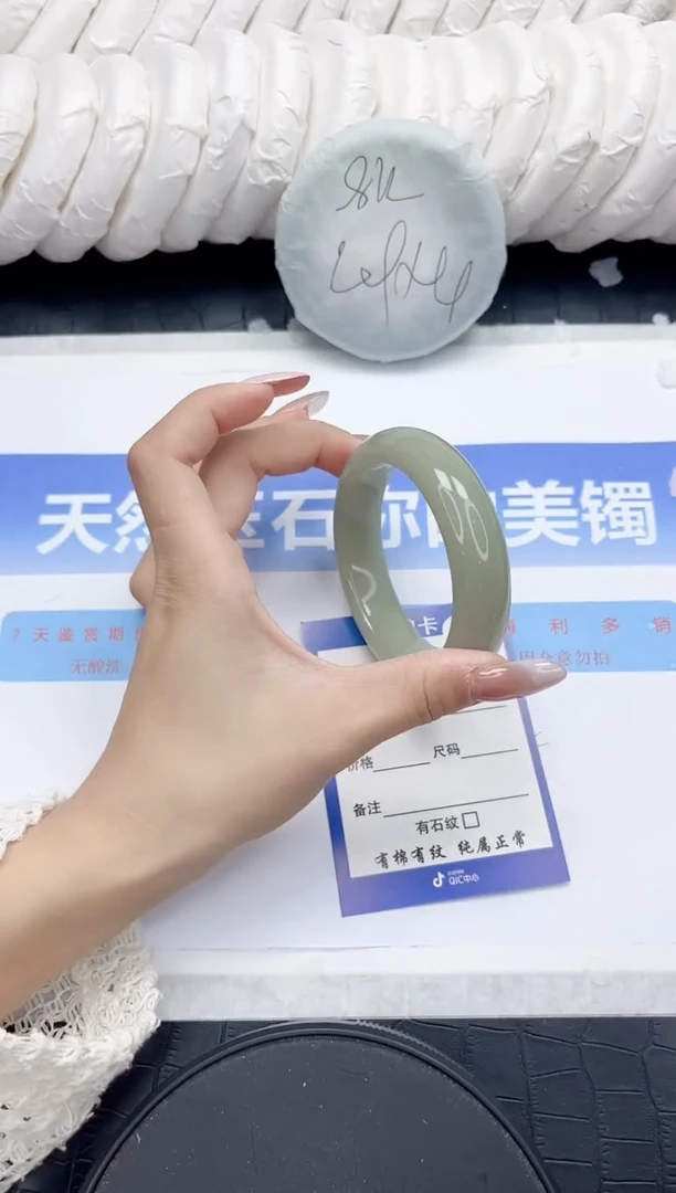 未镶嵌手镯石英质玉139-54.2