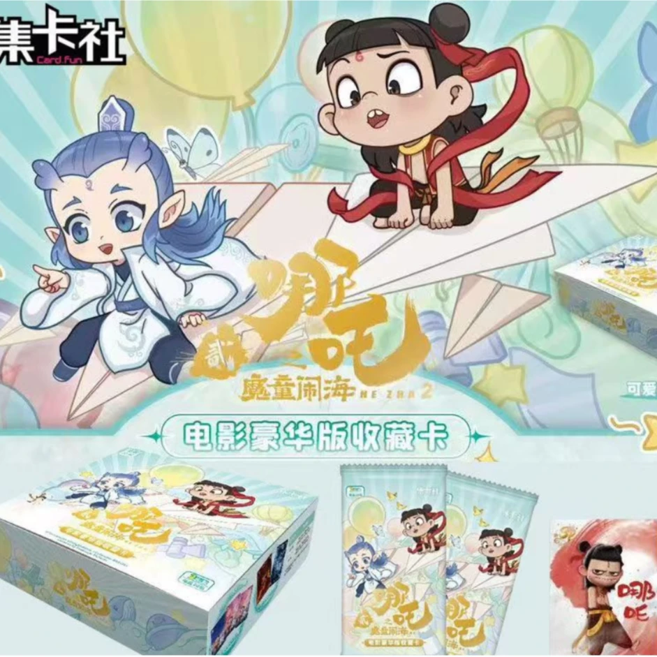 闪光-【数人数】card.fun集卡社正版【哪吒之魔童闹海】2元包 卡牌