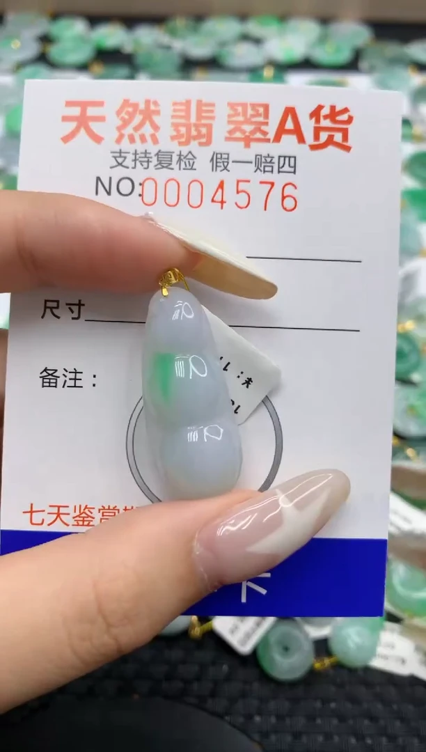 翡翠18K金镶嵌颈饰73559647720028
