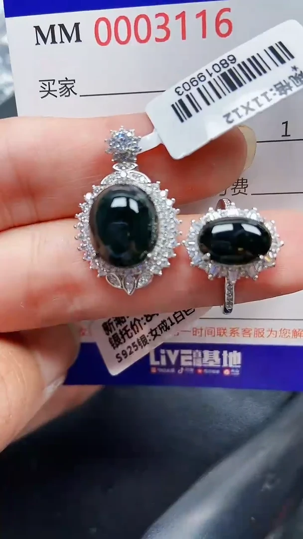 颈饰银S925镶嵌翡翠3116