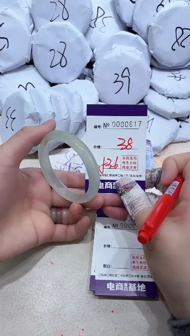 【闪购商品】玛瑙/玉髓手镯未镶嵌617