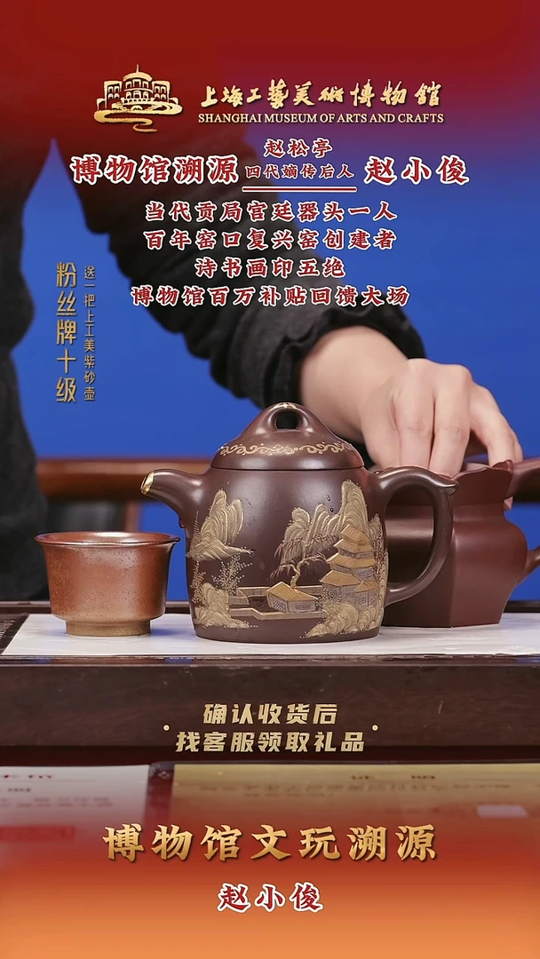 茶壶紫砂紫砂壶76 紫泥 440cc