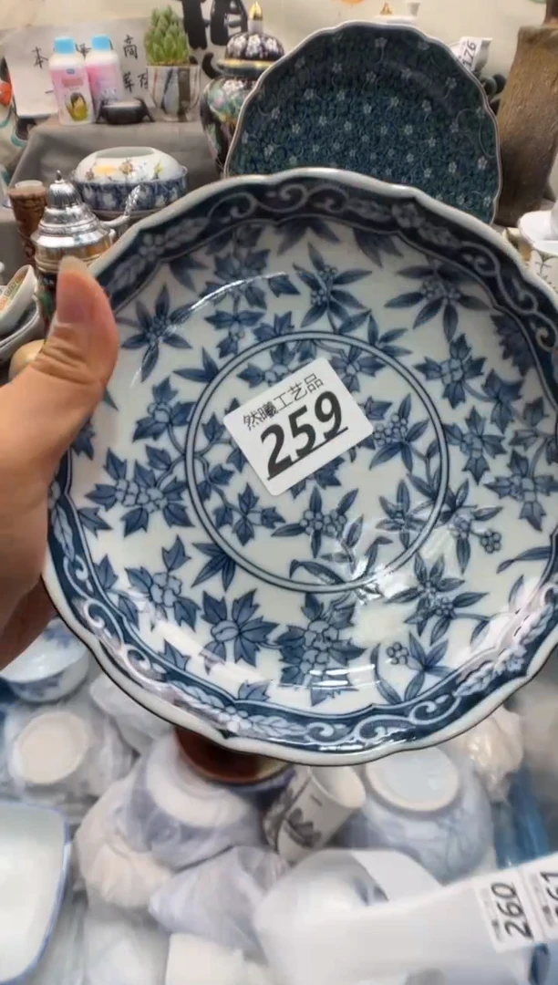 瓷片蒸****王259