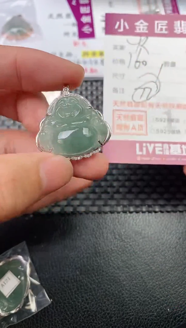 翡翠银S925镶嵌颈饰火*·