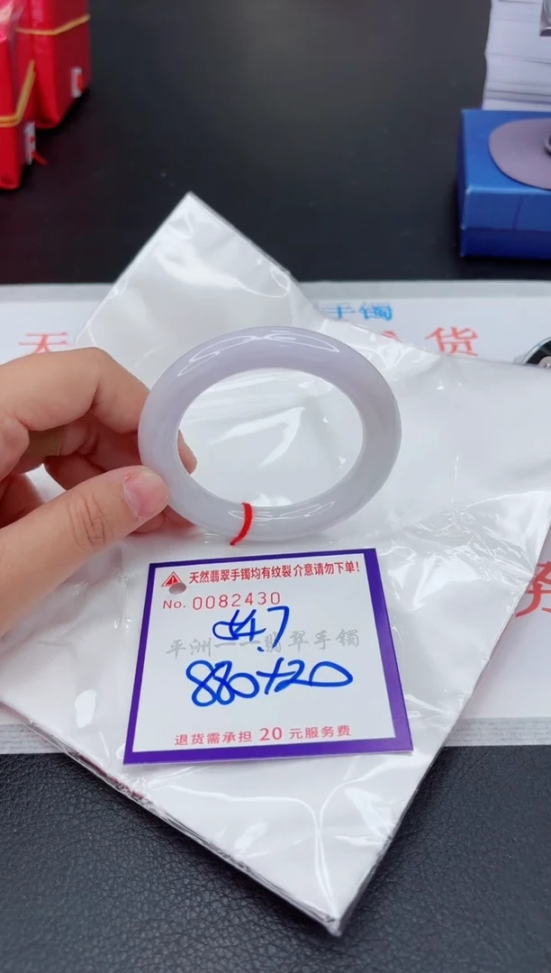 翡翠手镯未镶嵌1