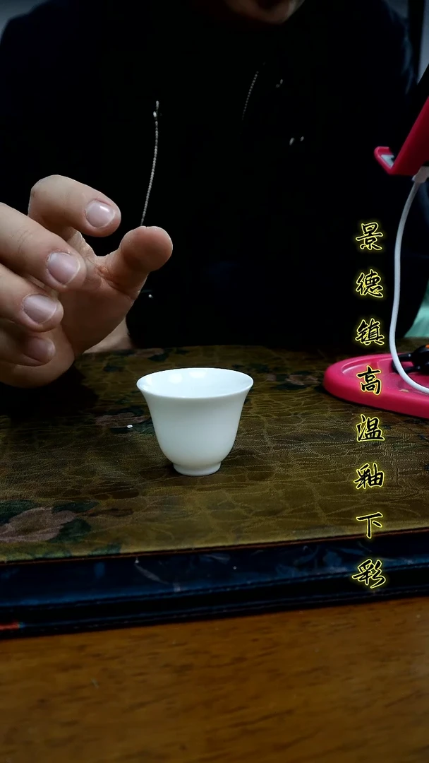 其他景德镇高温瓷（玉泥小杯）福利价
