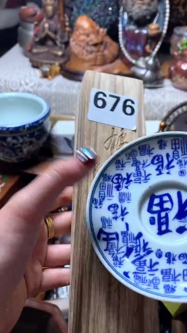 【闪购商品】瓷器默认微瑕瓷器