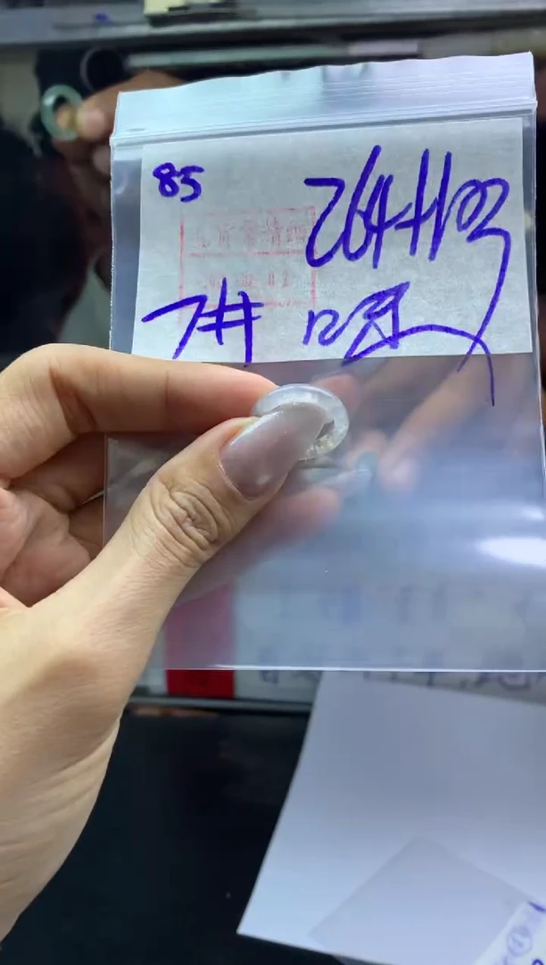 【闪购商品】定制翡翠未镶嵌戒圈7*274元毛货需精抛光