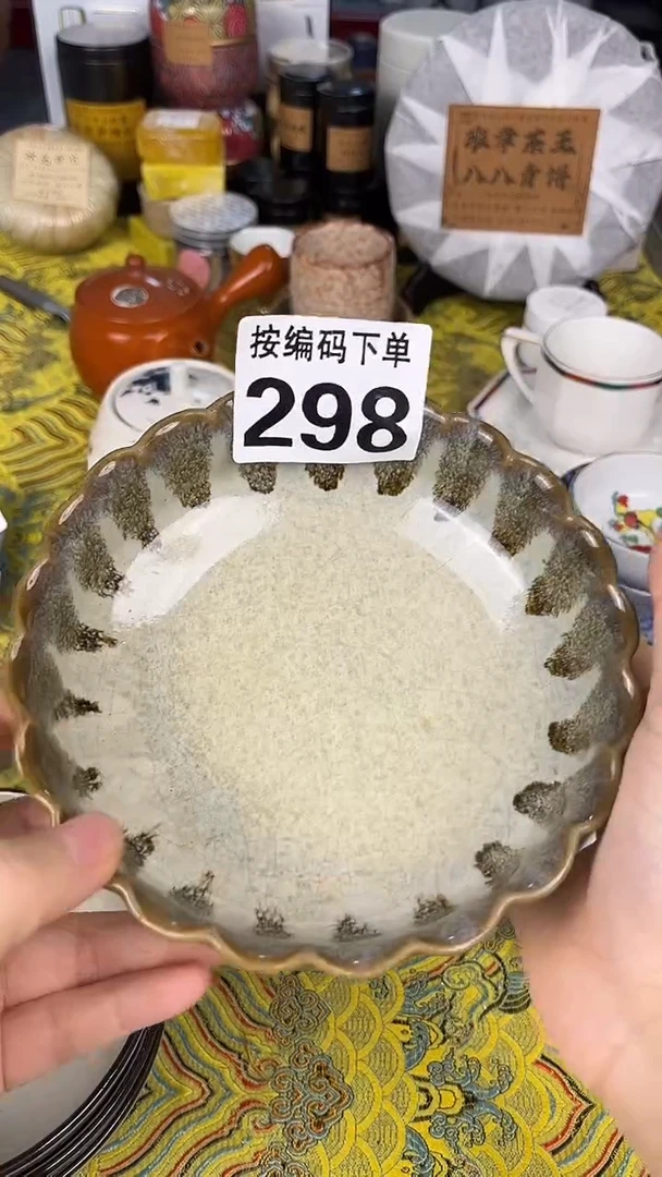 瓷器瓷器瓷器瓷器298