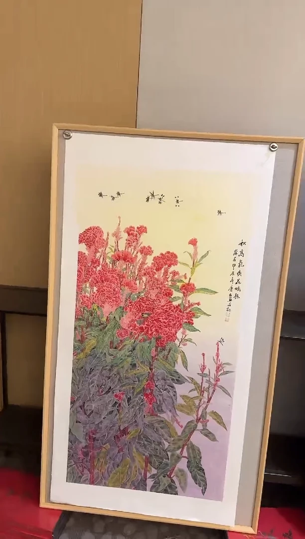 国画62李庆友大易美术馆本人作品