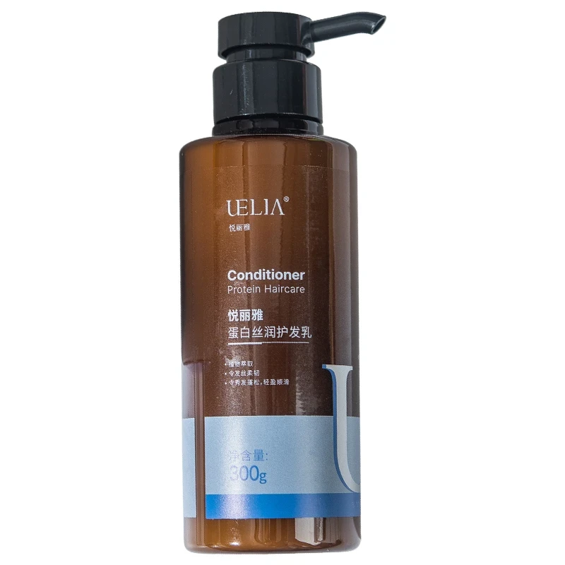 悦丽雅植萃护发乳*2瓶