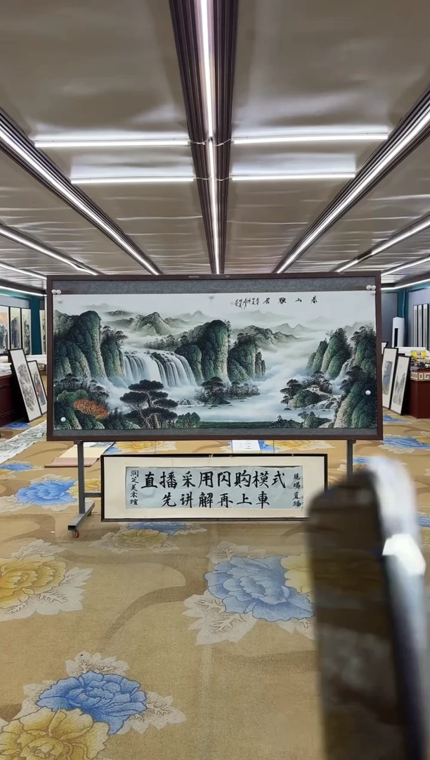 绘画绘画dc邵明义-八尺-国画