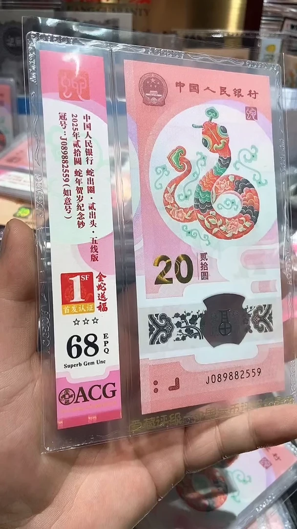 【闪购商品】089882559···········