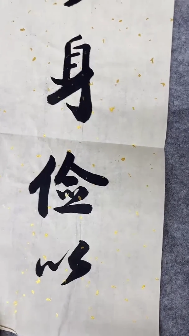 书法绘画书法绘画