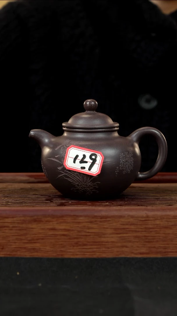 【闪购商品】紫砂茶壶紫砂壶129号