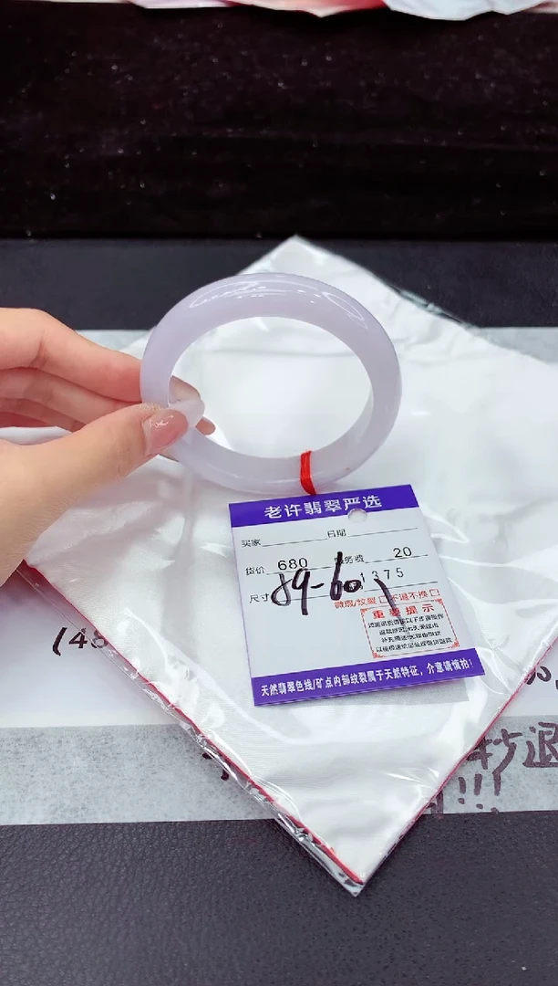 翡翠手镯未镶嵌杨****宝11111111