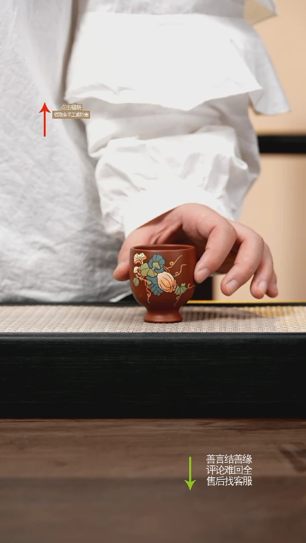 茶壶紫砂朱泥泥绘杯