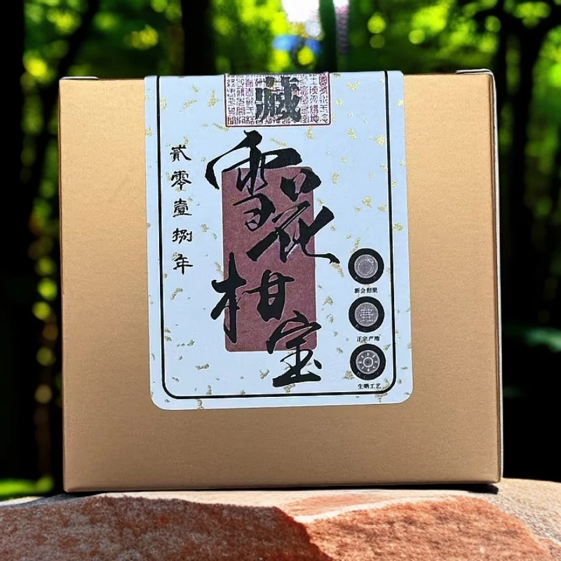 【江缘】临时代替链接：雪花柑宝·陈皮果·2018·新会陈皮果·天然日晒