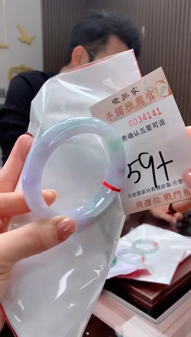 未镶嵌手镯翡翠天然缅甸A货翡翠