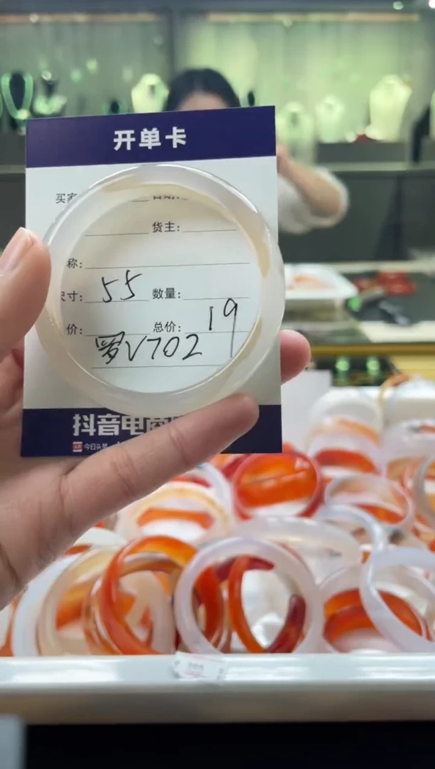 【闪购商品】玛瑙/玉髓手镯未镶嵌罗V702