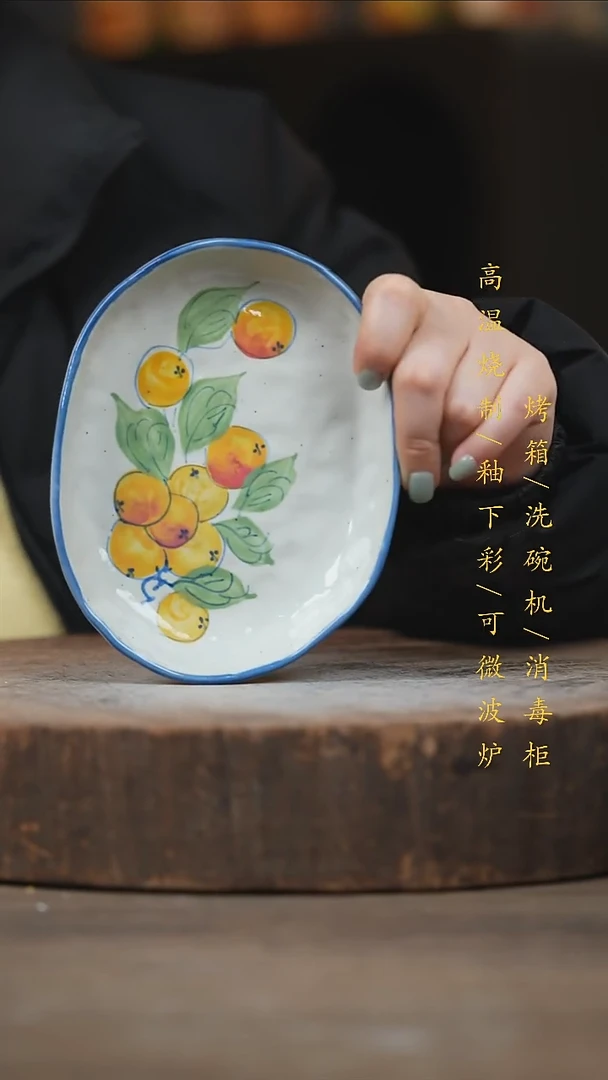 瓷片景德镇高温釉下彩（食品级）