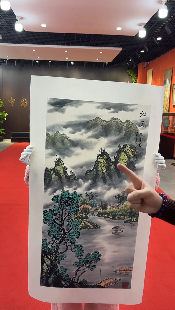 【闪购商品】国画道一老师亲笔绘画作品B45