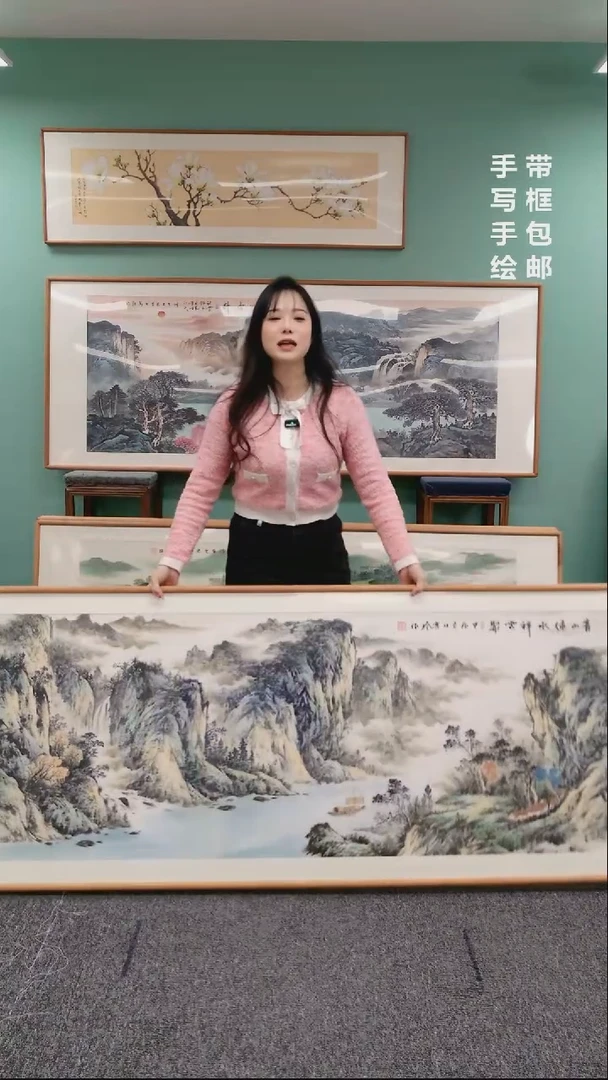 【闪购商品】国画山水青山绿水210*80周亮珍