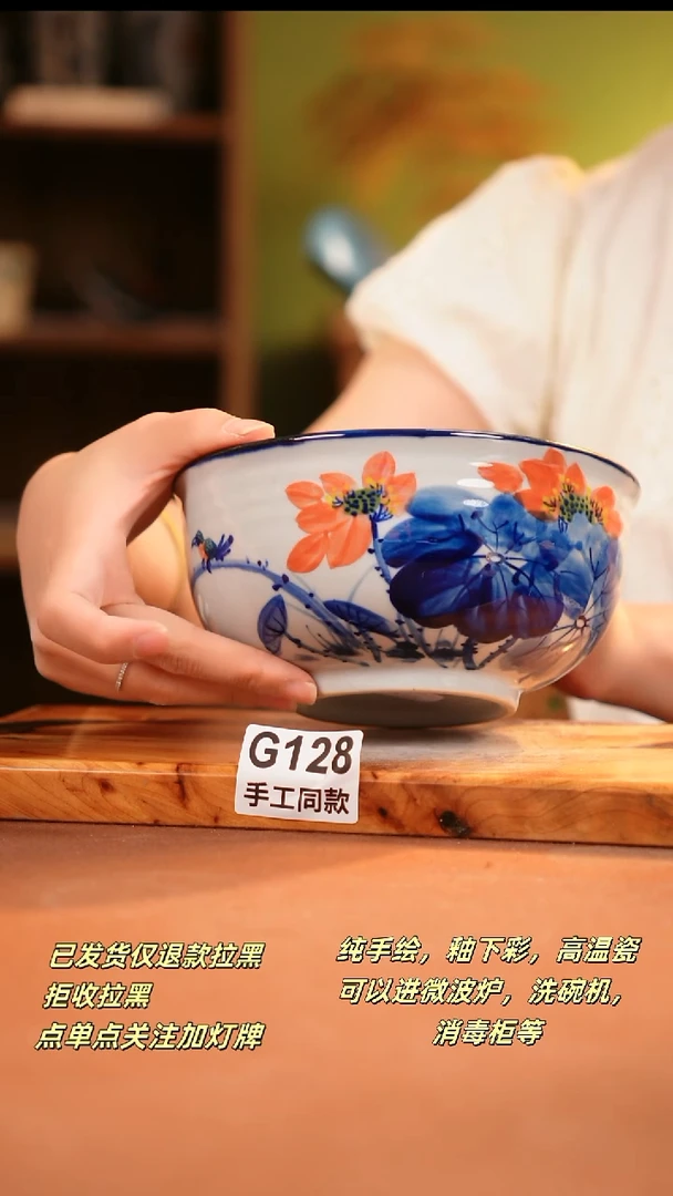 其他G128陶然集器瓷器