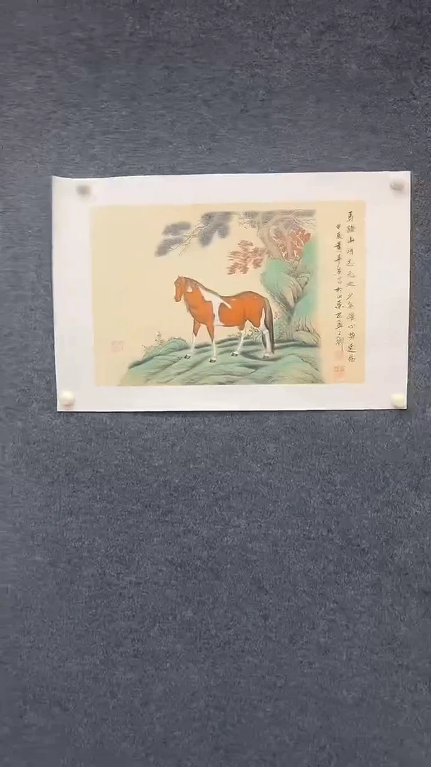 国画9.11-XX-黄春香-四尺三开-4