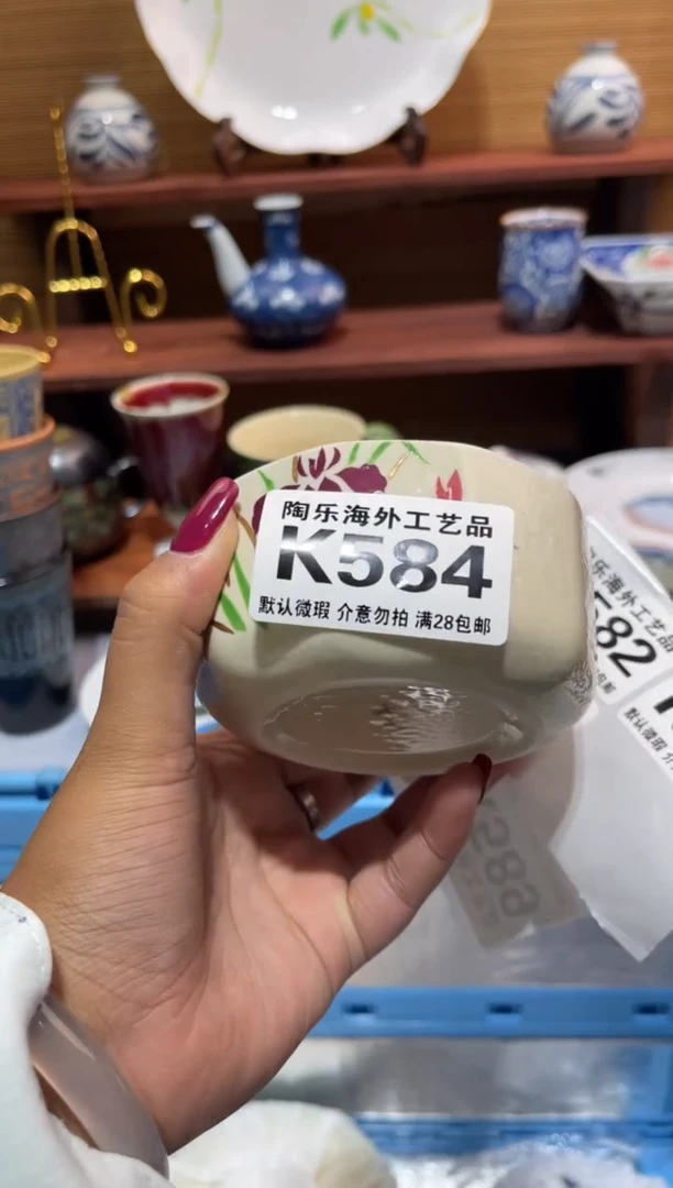瓷片码****铺          K584