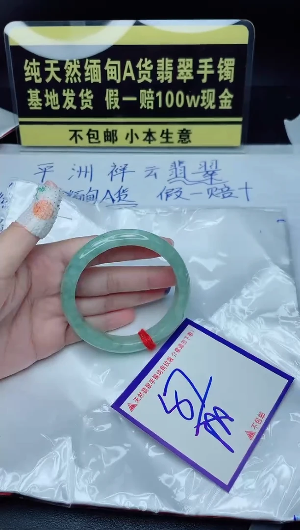 定制翡翠未镶嵌我1