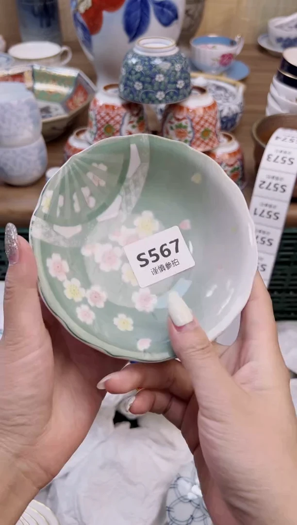 杯           567