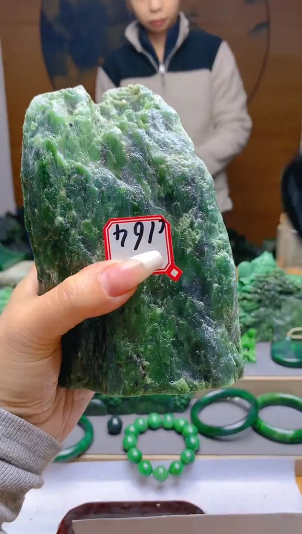 【闪购商品】和田玉（碧玉）珠宝半成品未镶嵌1