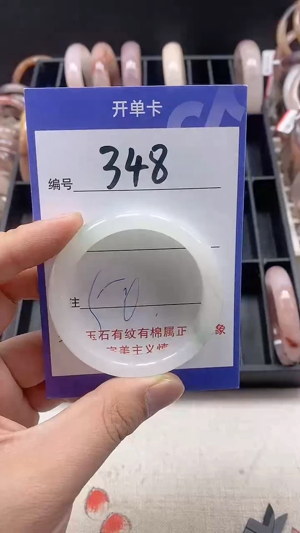 【闪购商品】石英质玉手镯未镶嵌348