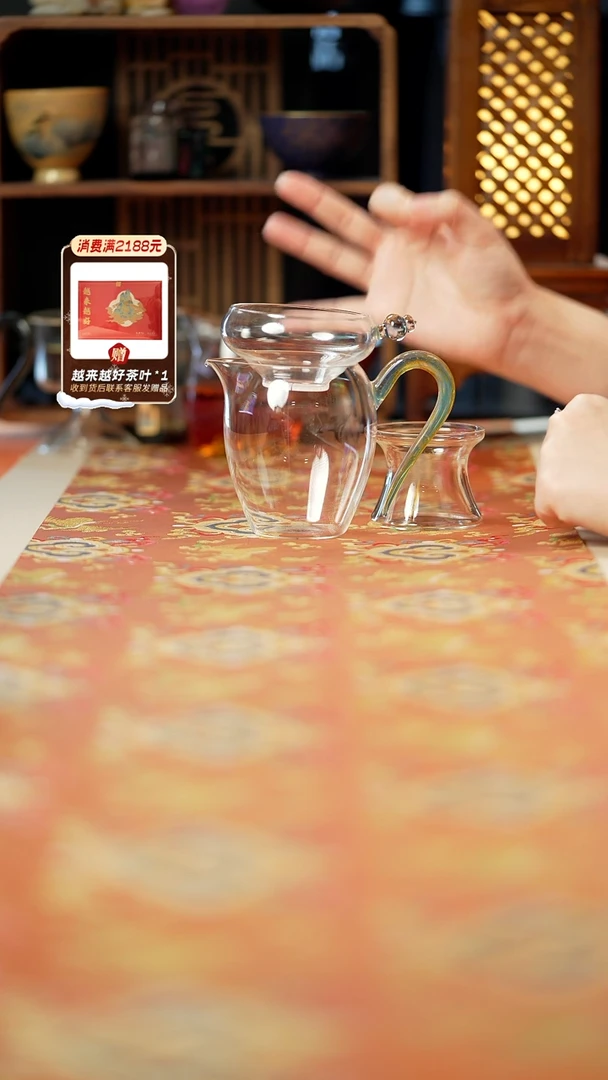 闪购   云梦蓝怡然茶海+迷翠福宁滤网