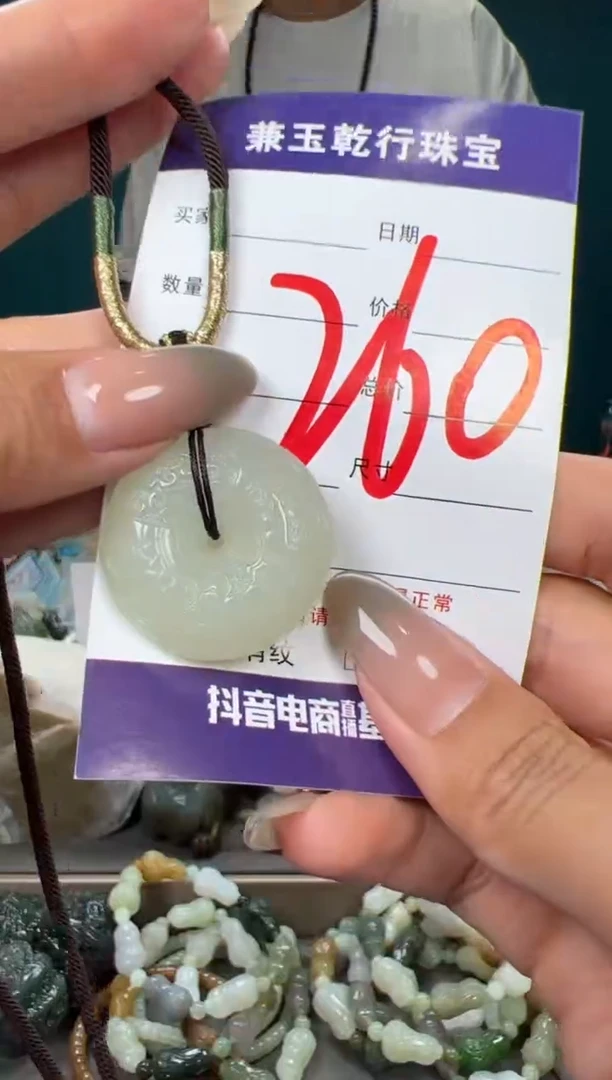 和田玉未镶嵌颈饰和田玉