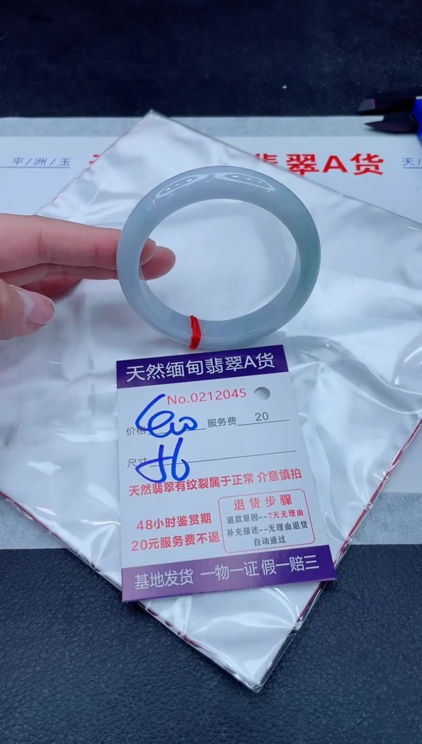 未镶嵌手镯翡翠400.000000