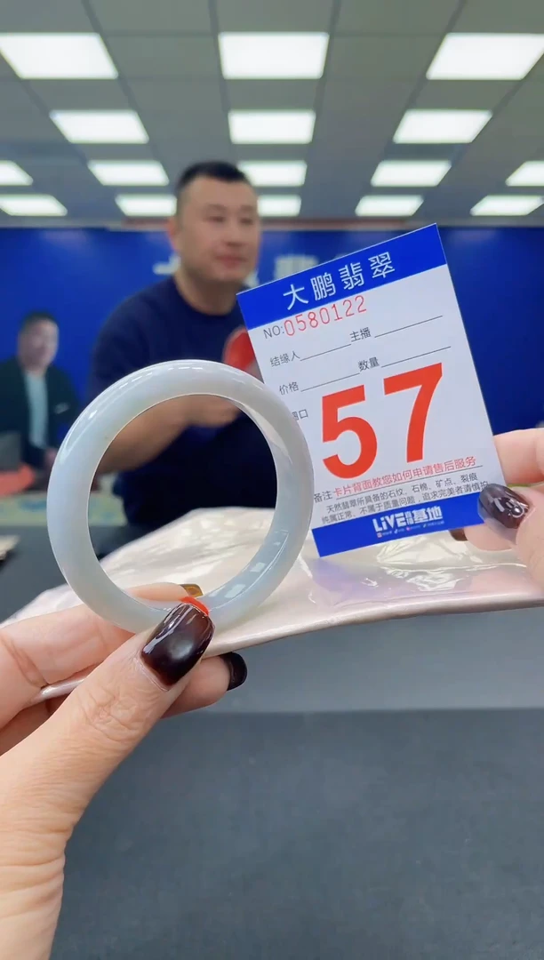 未镶嵌手镯翡翠AAAAAAAAAA