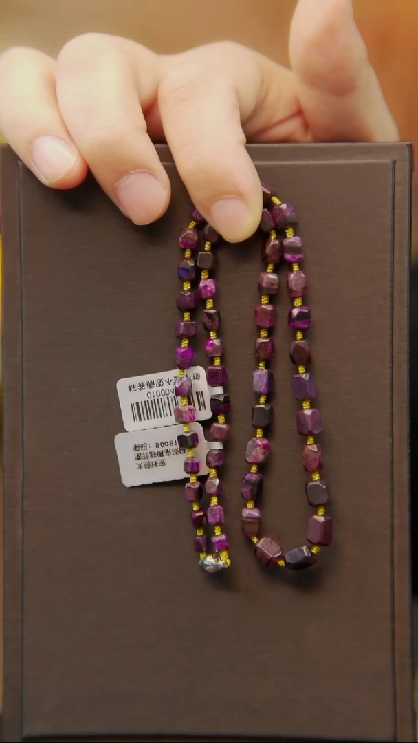 苏纪石（舒俱来）未镶嵌油紫项链30号项链